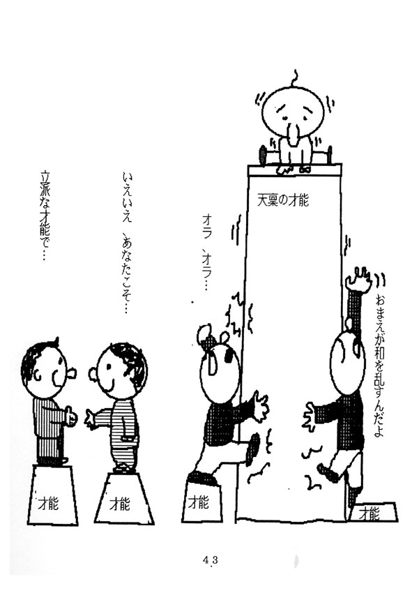 futsu046