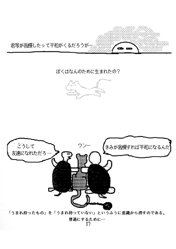 futsu060