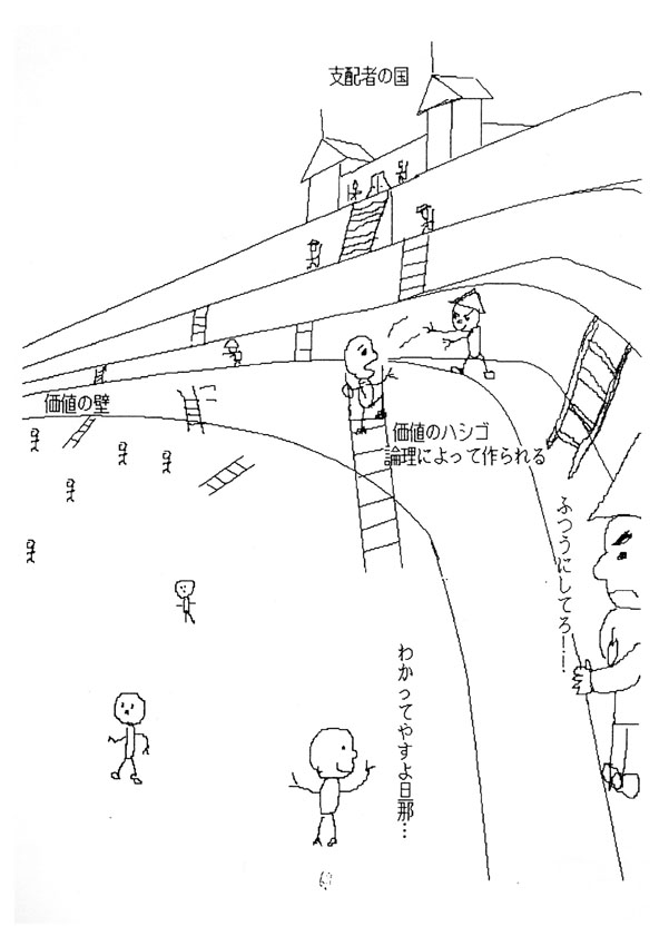 futsu073