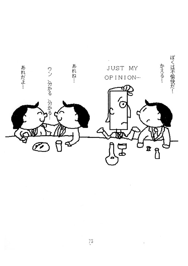 futsu078