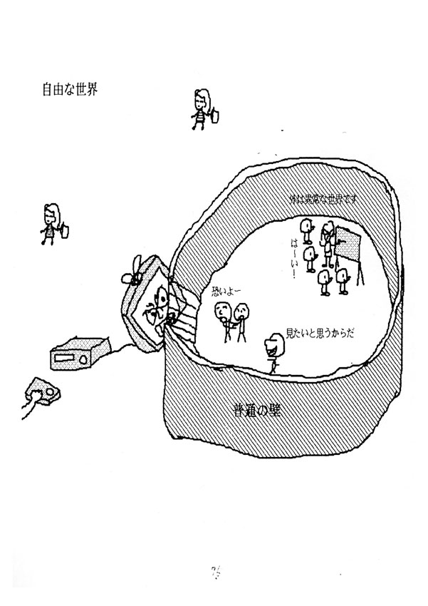 futsu080