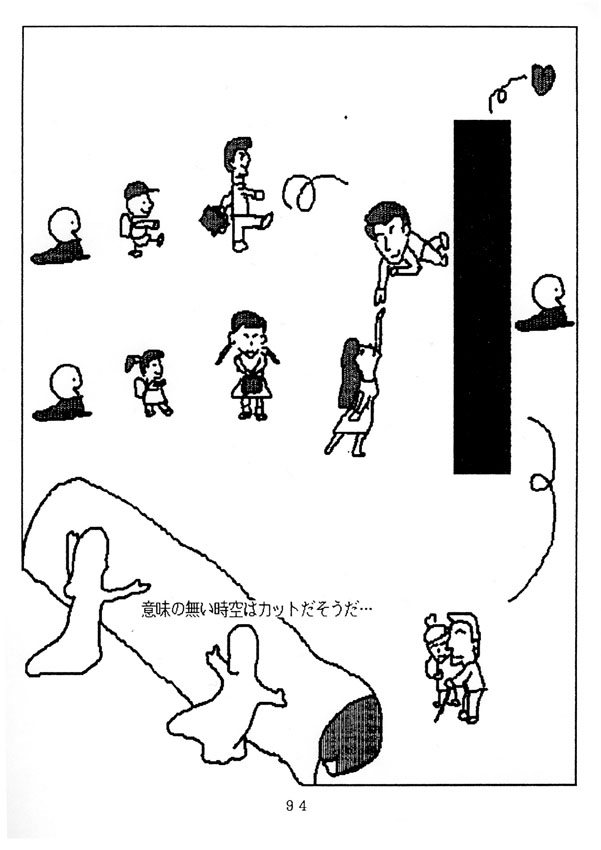 futsu099